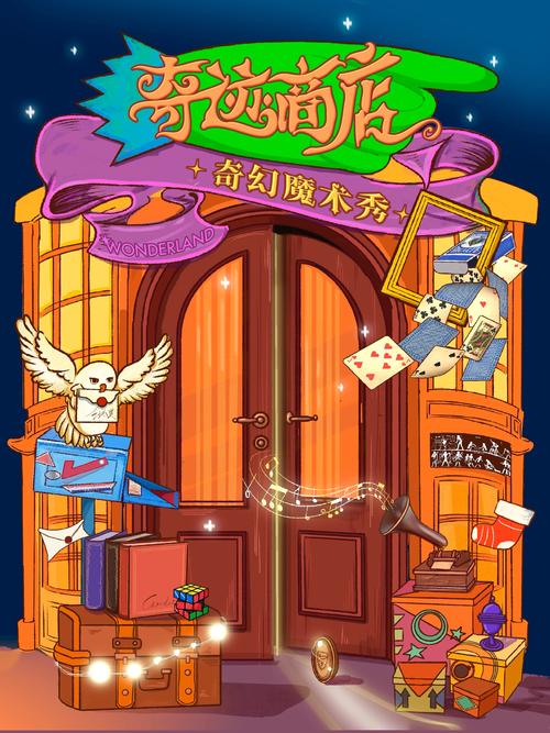 奇迹公益服_奇迹30公益课_mu奇迹手游公益服