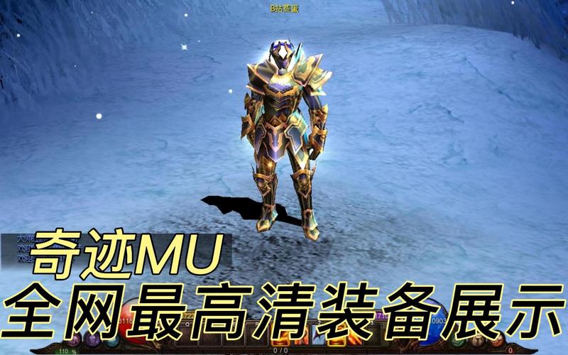 奇迹mu私服_奇迹mu私服_奇迹mu私服