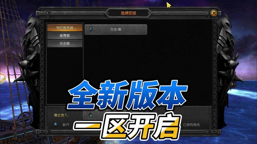 奇迹私服发布网_奇迹网通私服_奇迹mu私服发布网