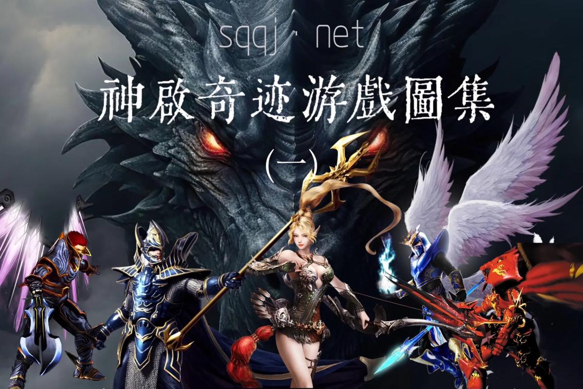 奇迹sf手游_奇迹sf最牛的辅助_奇迹sf
