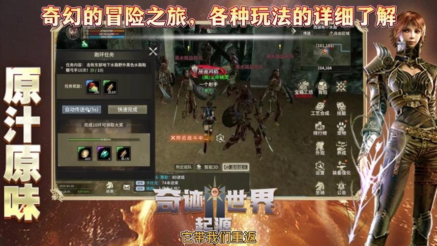 奇迹sf最新发布网_奇迹sf无法输入中文_奇迹sf