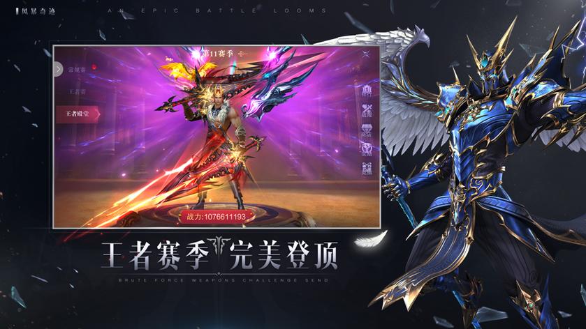 奇迹公益服吧_奇迹公益服_mu奇迹手游公益服