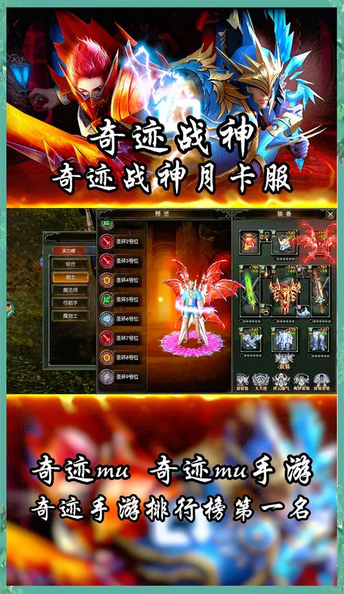 奇迹sf网_奇迹网是啥_奇迹网是什么