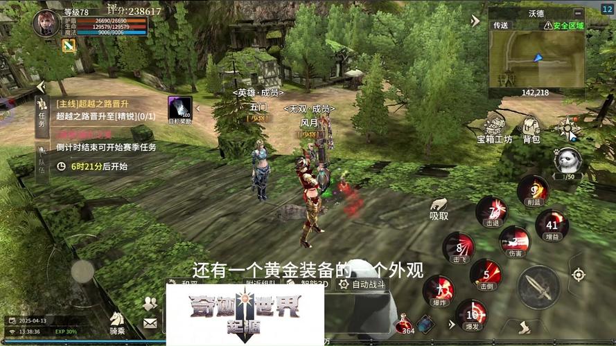 奇迹私发网开服表_奇迹手游变态版官网_奇迹私服