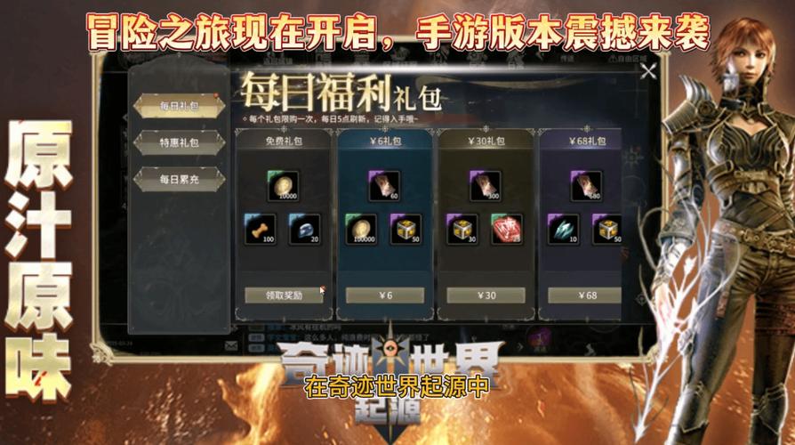 奇迹sf网_全民奇迹2019最新sf网_怀旧全民奇迹sf官网