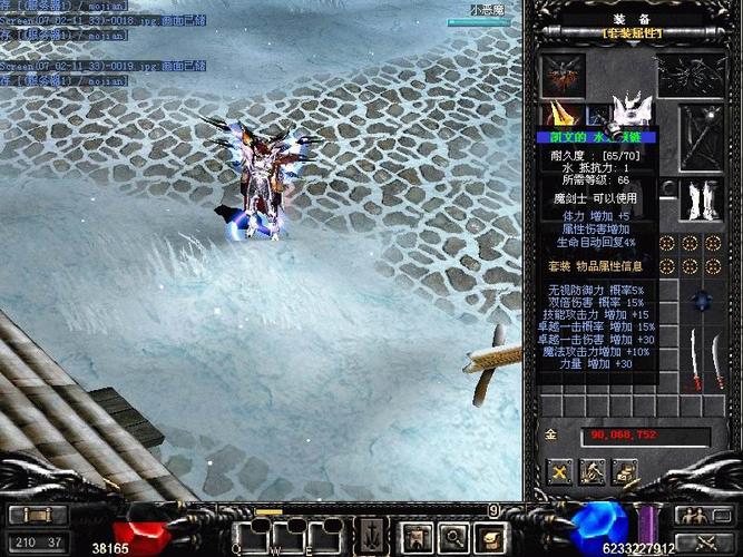 奇迹sf网_奇迹sf发布网_最新mu奇迹sf