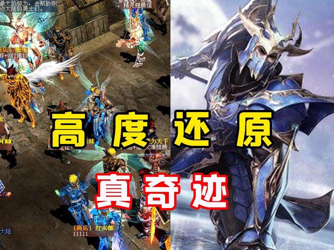 奇迹公益服吧_mu奇迹手游公益服_奇迹公益服