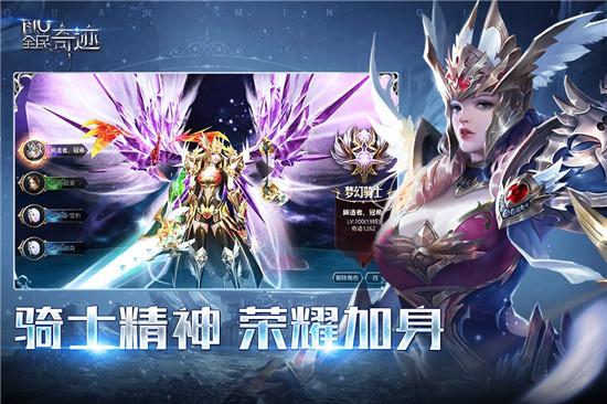 神泣私服发布_奇迹私服发布网_新奇迹世界私服
