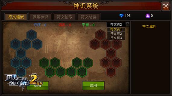 最新奇迹sf网_奇迹sf发布网网址2021_奇迹sf发布网手机版