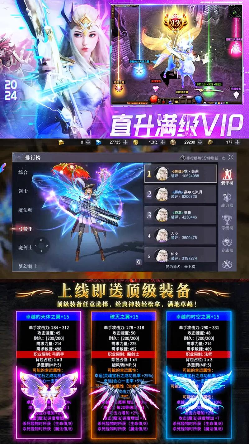 奇迹sf发布网网址2021_最新奇迹sf网_奇迹sf发布网手机版