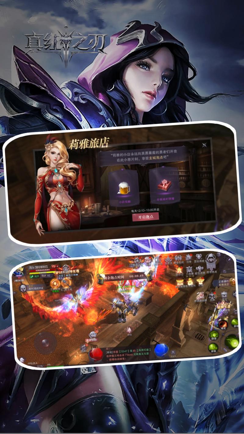 奇迹私服_奇迹私发网开服表_奇迹手游私sf平台