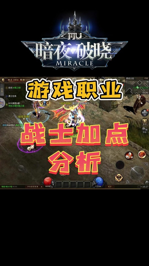 奇迹手游私sf平台_奇迹私服_奇迹私sf平台