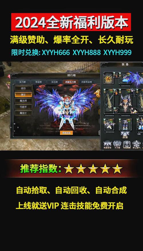 奇迹私sf平台_奇迹手游私sf平台_奇迹私服