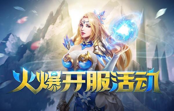 mu奇迹手游公益服_奇迹公益服_奇迹公益服吧