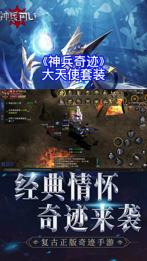 奇迹公益服吧_mu奇迹手游公益服_奇迹公益服