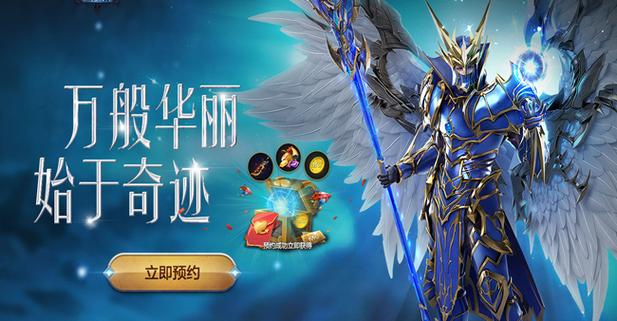 手游奇迹私发网_奇迹私服网_奇迹官网