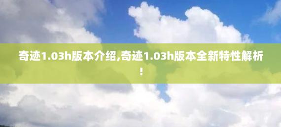 奇迹sf发布网网址2021_最新奇迹sf网_最新奇迹sf网站