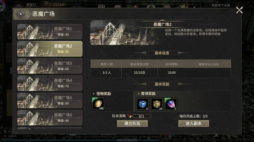 最新奇迹sf网_奇迹sf发布网网址2021_最新奇迹sf网站