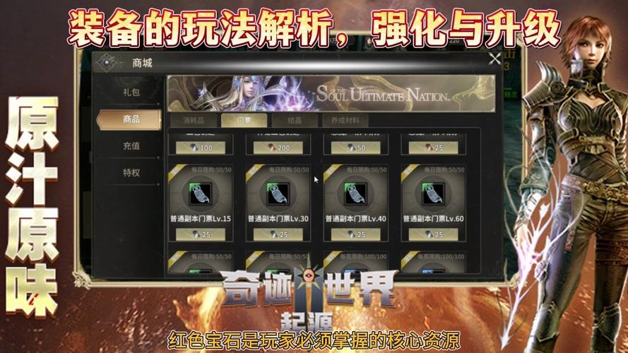 奇迹sf私发网_奇迹sf手游_奇迹sf