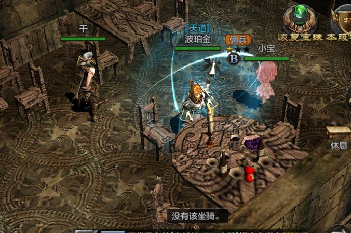 公益奇迹手游_奇迹公益服_奇迹公益服吧