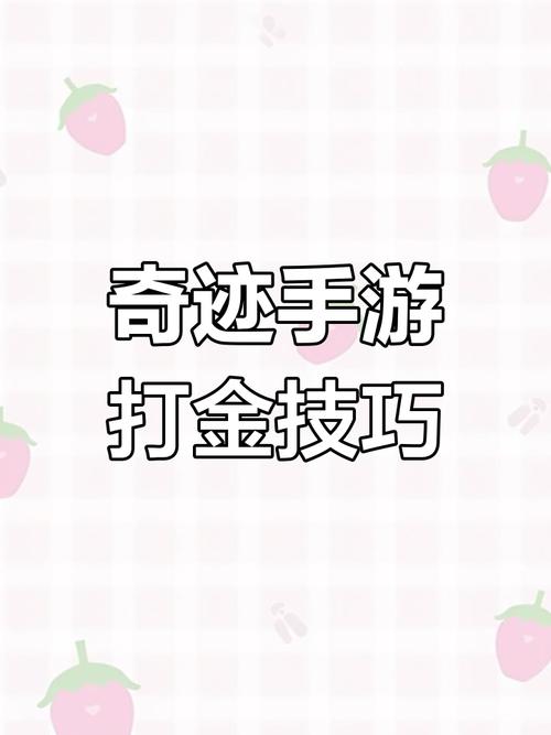 奇迹sf网_全民奇迹sf官网_奇迹网是啥