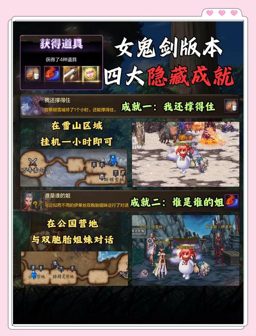 奇迹世界有私服吗_新奇迹世界私服_奇迹私服发布网