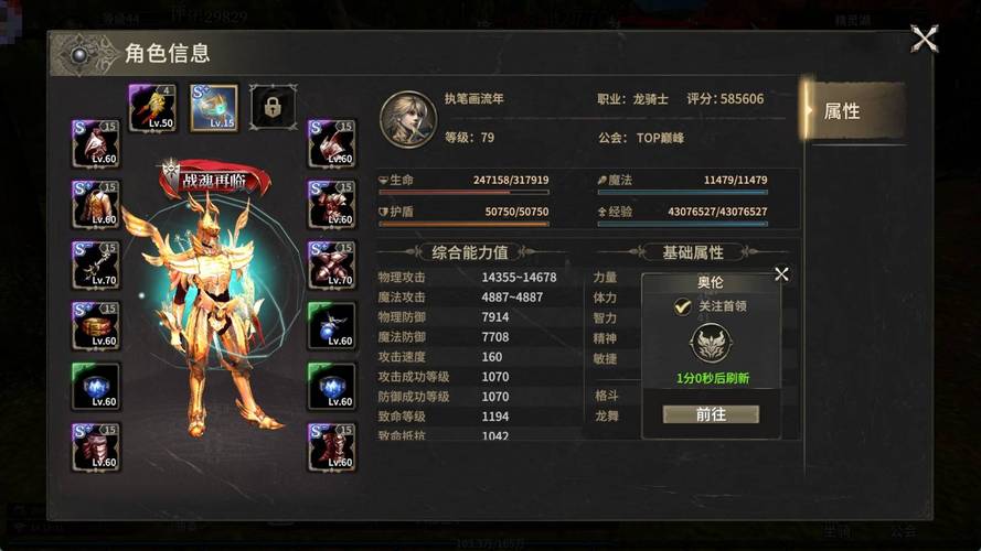 奇迹私服_奇迹手游私sf平台_最新奇迹发布网新开服