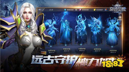 奇迹公益服_公益奇迹手游_奇迹30公益课