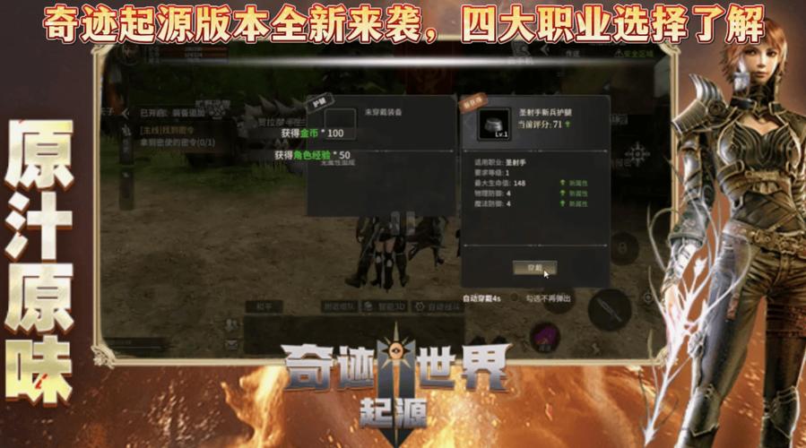 奇迹sf网_最新mu奇迹sf_奇迹sf