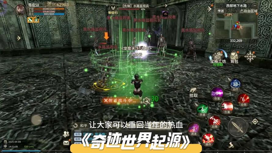 最新mu奇迹sf_奇迹sf_奇迹sf网