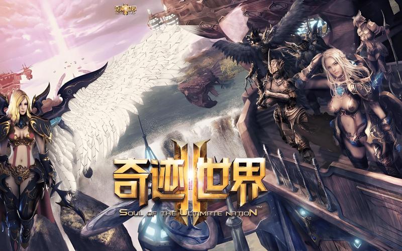 奇迹私服_mu奇迹sf最新发布网_mu奇迹sf发布网大全