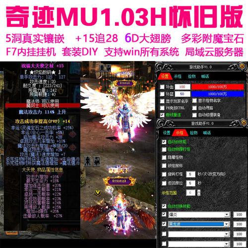 奇迹公益服_奇迹公益服吧_公益奇迹手游