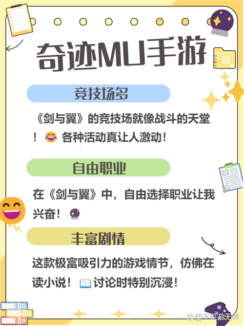 奇迹公益服吧_奇迹公益服_公益奇迹手游
