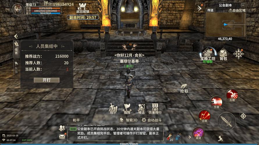 奇迹sf网_奇迹网素材_奇迹网舒方的见证