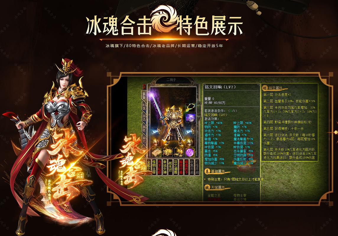 奇迹网素材_奇迹网舒方的见证_奇迹sf网