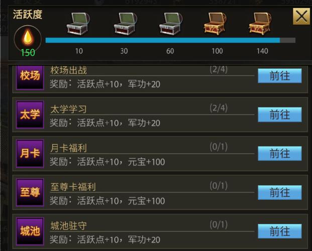 奇迹公益服_奇迹公益服吧_奇迹30公益课