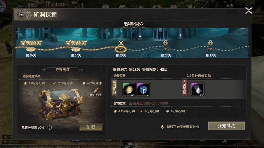 最新奇迹sf网_奇迹sf发布网网址2021_奇迹sf发布网手机版