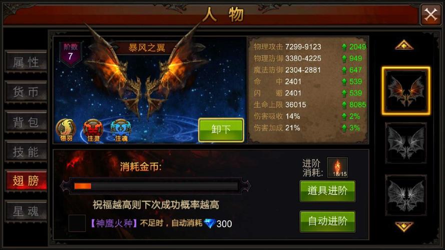 奇迹sf发布网手机版_奇迹sf发布网网址2021_最新奇迹sf网