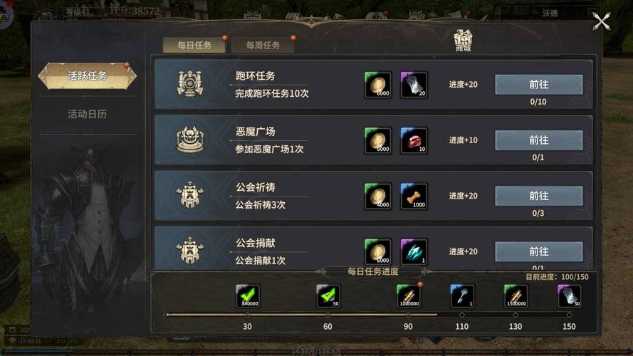 奇迹sf最牛的辅助_奇迹sf_奇迹sf最新发布网