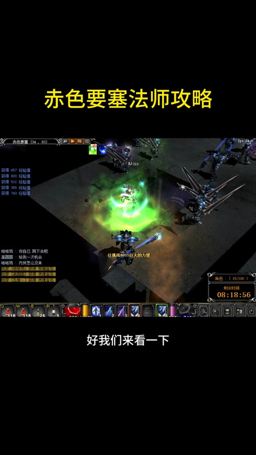 奇迹sf最新发布网_奇迹sf_奇迹sf最牛的辅助