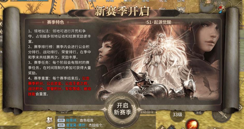 奇迹私发网开服表_奇迹私服_最新奇迹发布网新开服