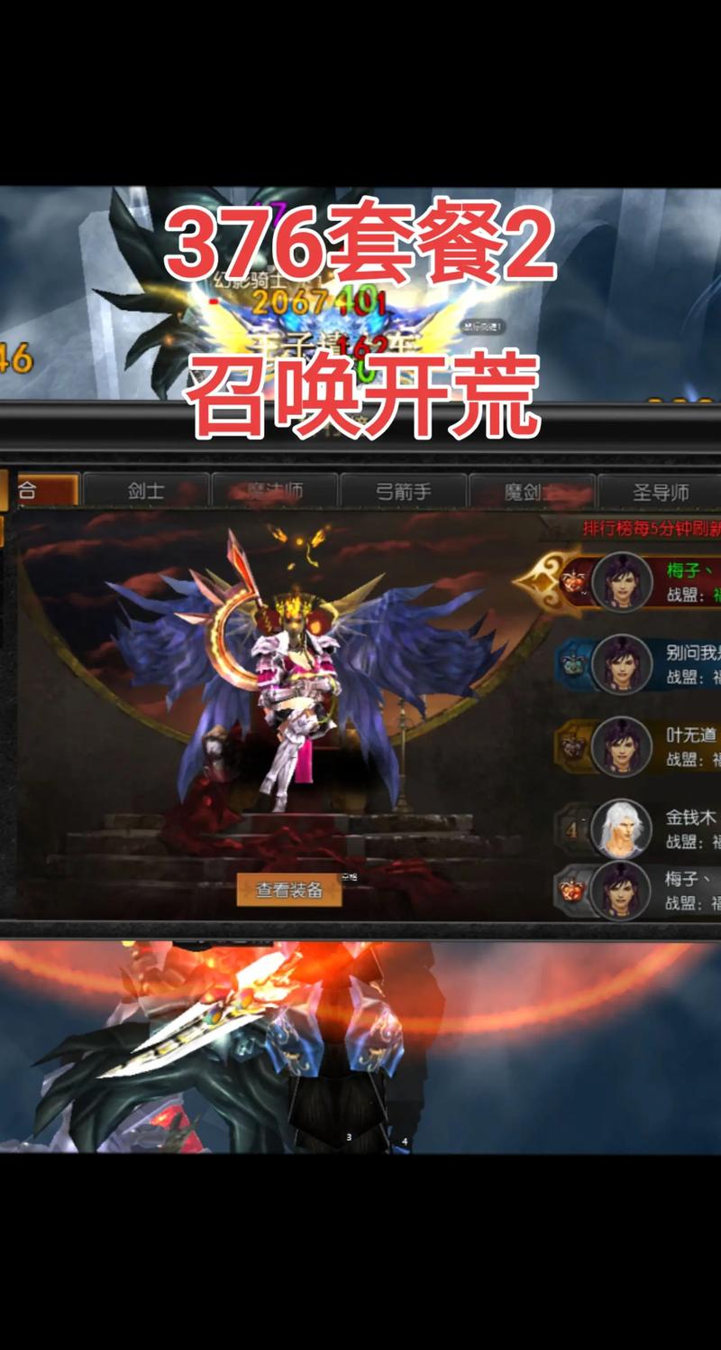 奇迹sf发布网手机版_最新奇迹sf网_奇迹sf发布网网址2021