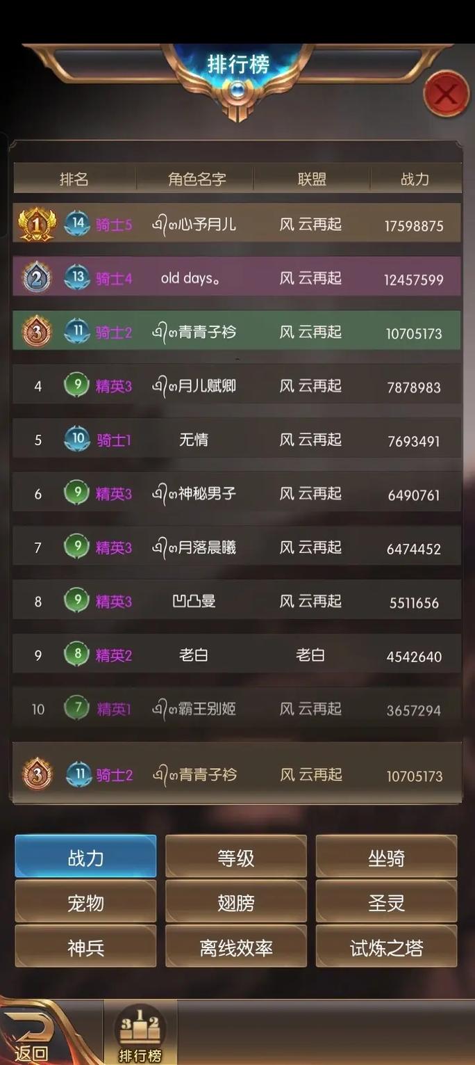 奇迹公益服吧_奇迹公益服_奇迹30公益课