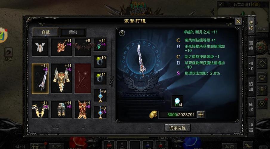 奇迹sf发布网手机版_奇迹sf发布网网址2021_最新奇迹sf网