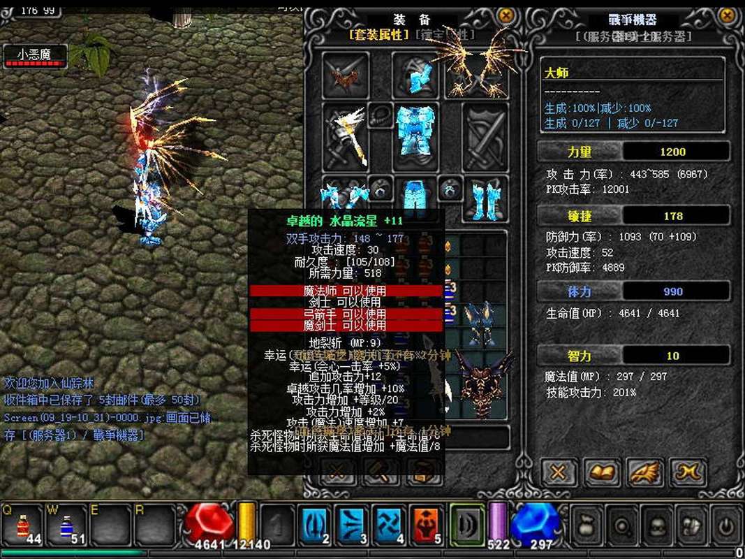 奇迹发布网排行_奇迹发布网站_奇迹sf发布网
