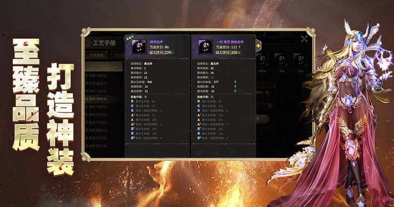 奇迹手游私sf平台_奇迹sf最新发布网_奇迹私服