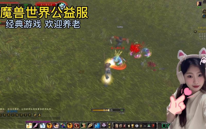 奇迹公益服吧_奇迹公益服_mu奇迹手游公益服