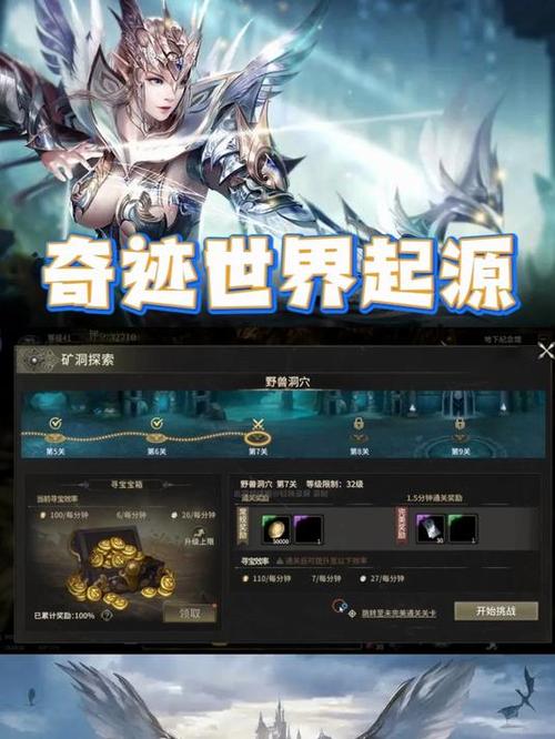 奇迹sf手游_奇迹sf_奇迹sf最新发布网