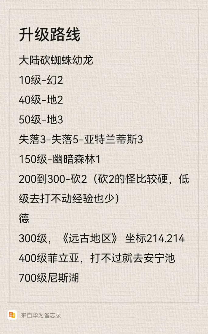 奇迹sf最新发布网_奇迹私发网开服表_奇迹私服