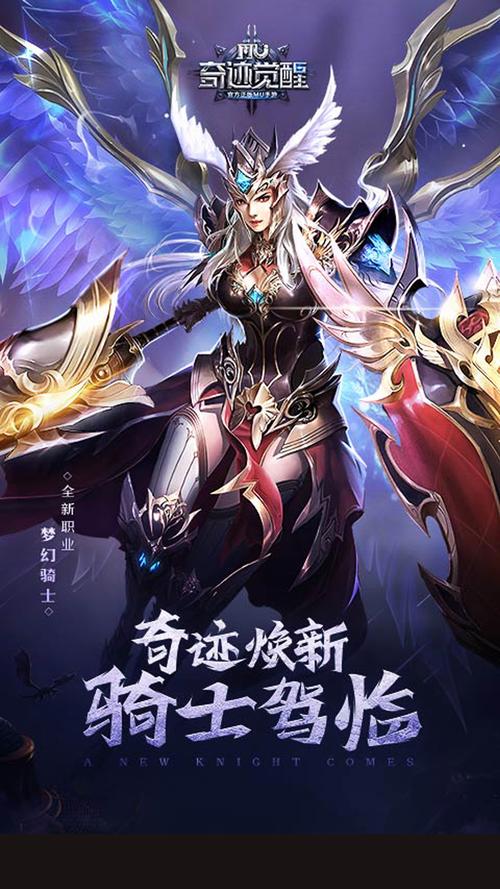 mu奇迹sf发布网大全_奇迹sf手游_奇迹sf